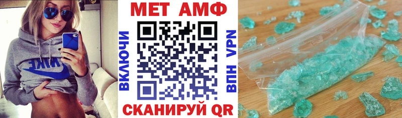 АМФЕТАМИН Premium  блэк спрут как зайти  Усолье 