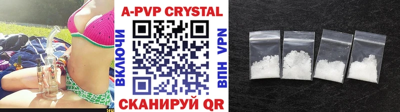 Alpha PVP Соль  kraken как войти  Усолье 