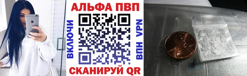 Alpha PVP кристаллы Усолье