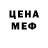 Амфетамин Розовый Ociplessu