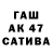 Бутират GHB Ashton Marks