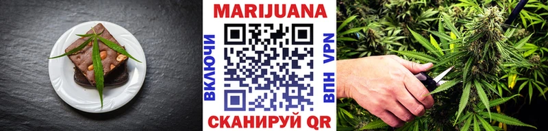 мега маркетплейс  Усолье  Еда ТГК марихуана  купить  