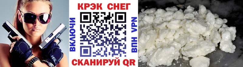 Кокаин 99%  закладки  Усолье 