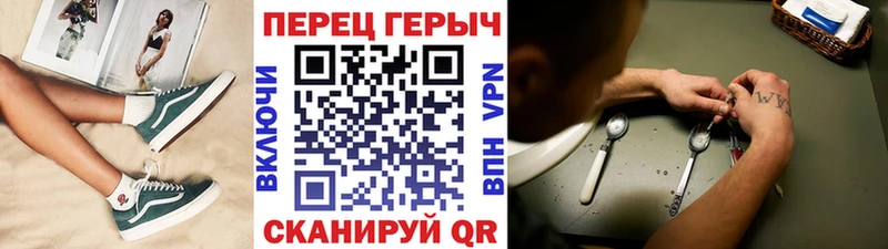 hydra вход  как найти закладки  Усолье  Героин гречка 