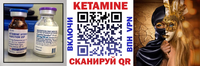 Кетамин ketamine  Усолье 