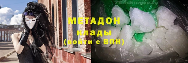 эйфоретик Армянск