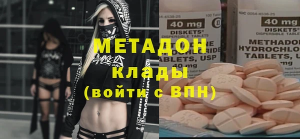 эйфоретик Армянск
