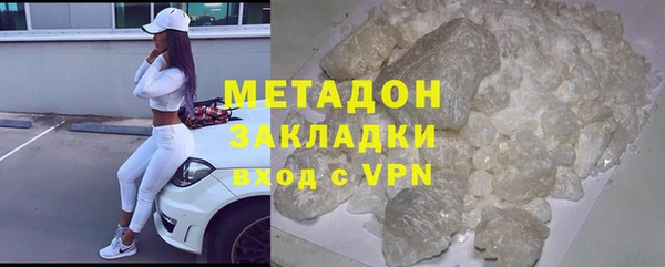 сатива Арсеньев