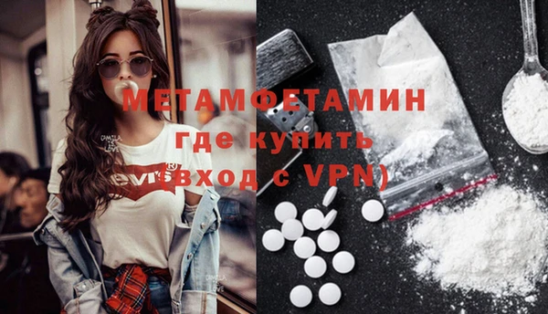 эйфоретик Армянск
