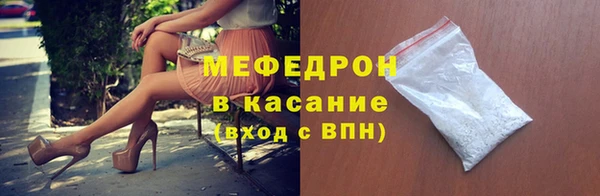 эйфоретик Армянск