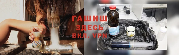 сатива Арсеньев