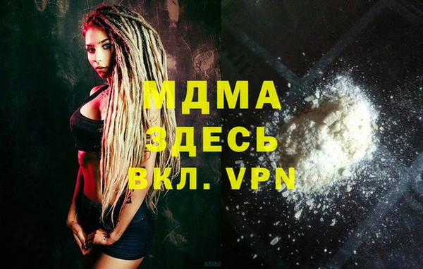 сатива Арсеньев