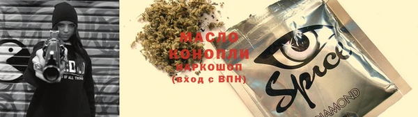 эйфоретик Армянск