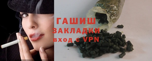 сатива Арсеньев