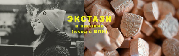 сатива Арсеньев