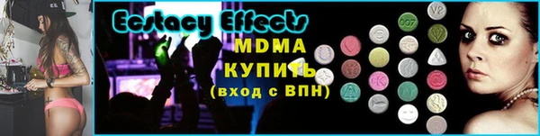эйфоретик Армянск