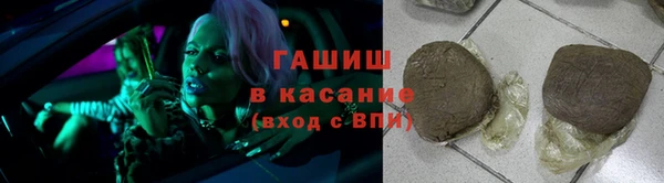 эйфоретик Армянск