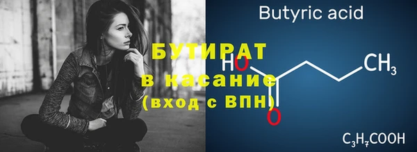 сатива Арсеньев
