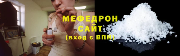 сатива Арсеньев