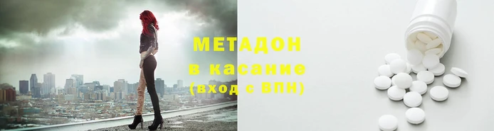 2c-b Аркадак