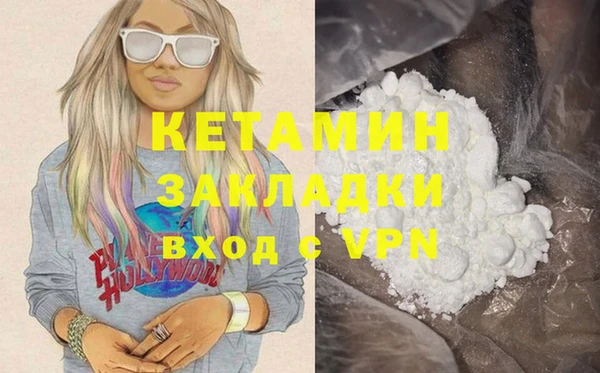 сатива Арсеньев