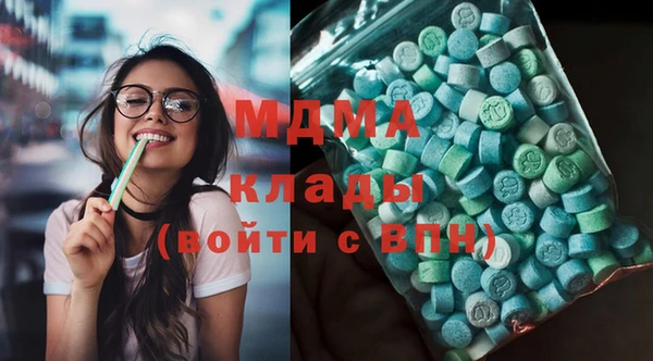 сатива Арсеньев