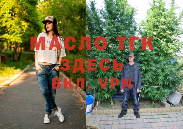 эйфоретик Армянск
