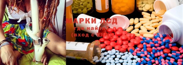 эйфоретик Армянск