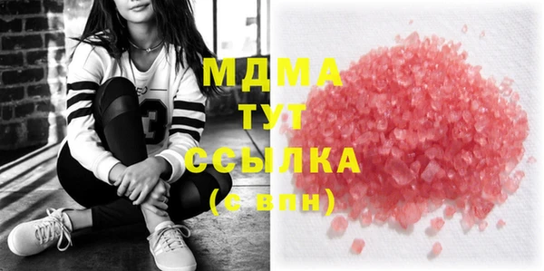 сатива Арсеньев
