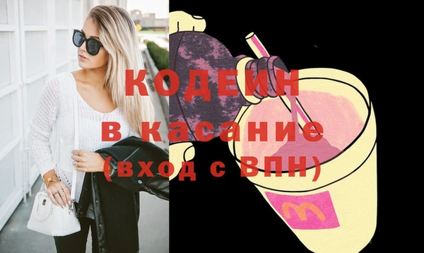 эйфоретик Армянск