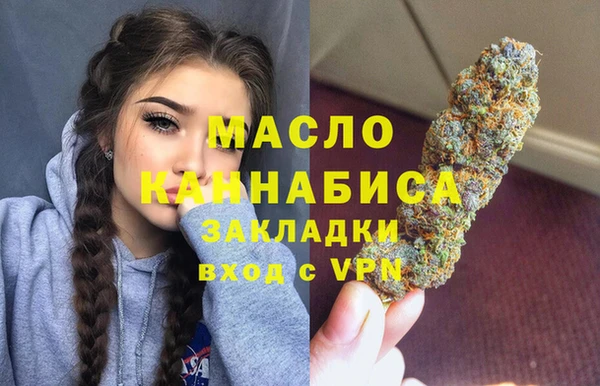 2c-b Аркадак