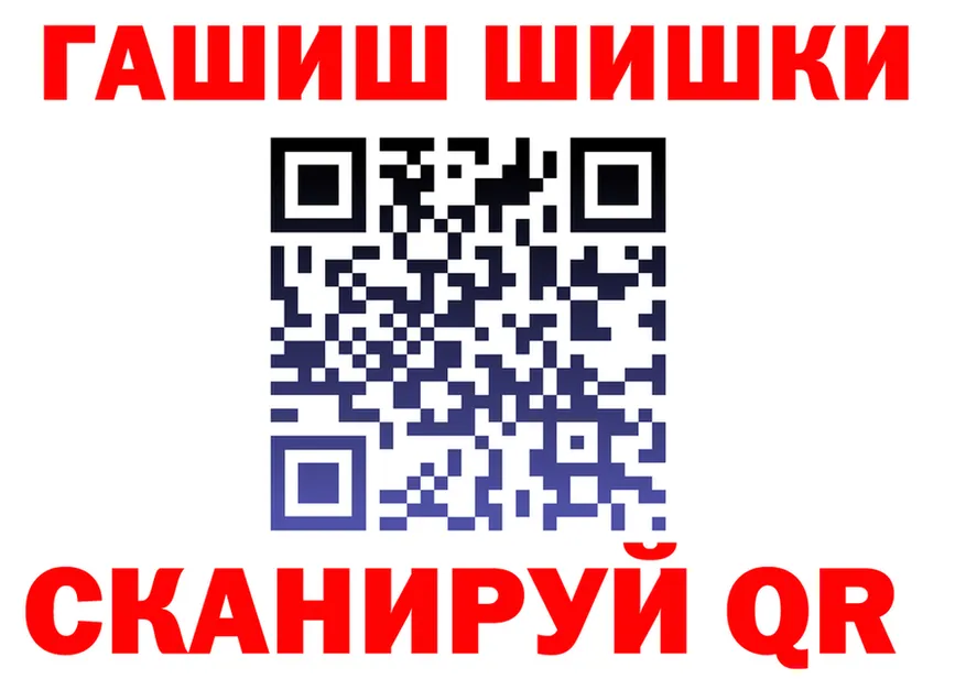 ГАШ VHQ ТОР площадка blacksprut Усолье