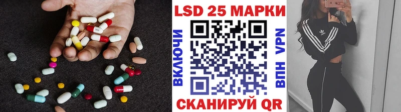 LSD-25 экстази ecstasy  Усолье 