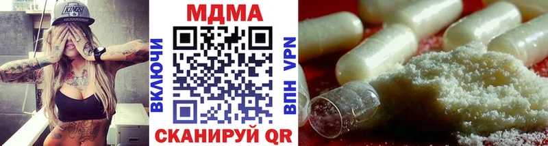 МДМА молли  ссылка на мегу ONION  Усолье 