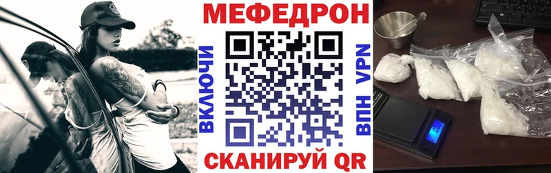 Мефедрон мяу мяу  Усолье 
