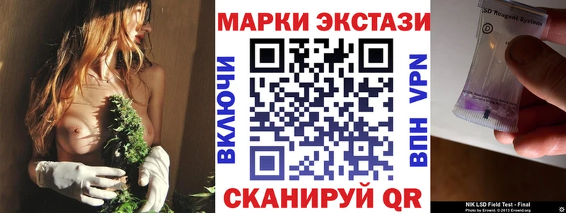 закладки  Усолье  Наркотические марки 1,8мг 