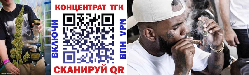 ТГК THC oil  Усолье 