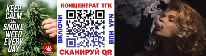 Дистиллят ТГК вейп с тгк Усолье