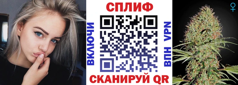 продажа наркотиков  кракен ССЫЛКА  Бошки марихуана марихуана  Усолье 
